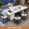 Mesa de Centro Silla de Losa de Roca Modelo Nuevo 2026 Mesa de Café Uso Doméstico Tetera Integrada Juego de Té para Oficina Mesa de Té Juego Completo