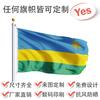 90*150cm Bandeira da Mauritânia Bandeira do Dia da Independência da Mauritânia Dupla Face Pongee Haste Usável