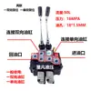 Cilindro de Controle de Válvula Multi-vias ZTL12E Motor de Bomba de Óleo Válvula Multi-vias Unidirecional Bidirecional 50 Válvula de Controle Direcional de Fluxo Distribuidor