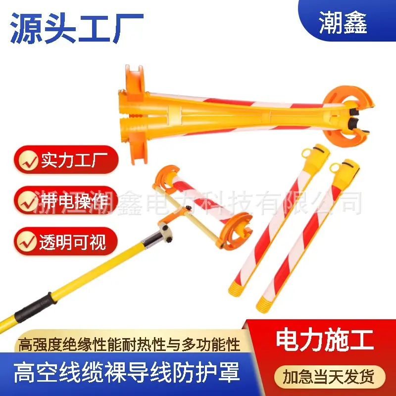 工具罩.jpg