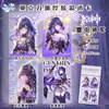 Tarjeta Transparente Acrílica Popular Anime Juego Nuevo Alta Definición Engrosada Colección Bidimensional Tarjeta Venta al por Mayor