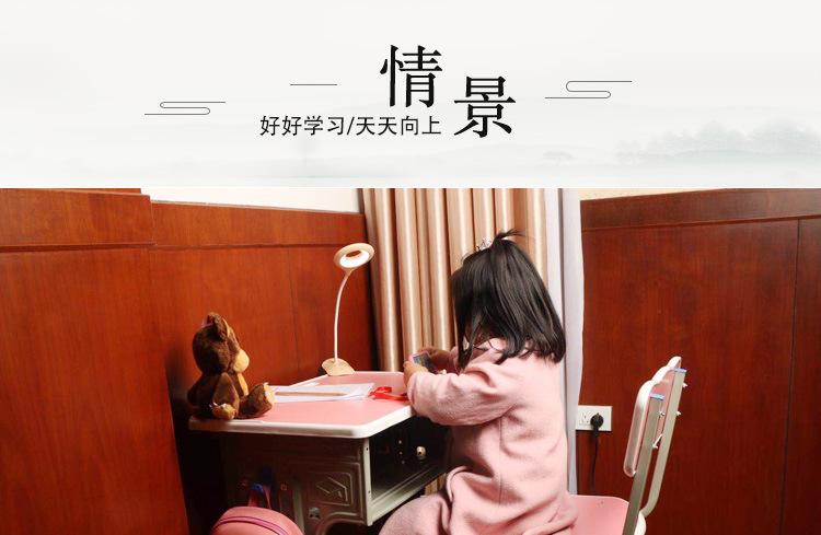 2020课桌椅新版详情页_03