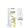 Fabricante Mingxiangtang Líquido Protetor para Gengivas Huangceng 60ml Spray, Atacado em Estoque, Dropshipping Disponível