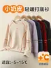 Ropa interior térmica para niños, Clase A, nuevos modelos de otoño e invierno, tops de otoño para niños, camisetas base deportivas de Lyocell, tops térmicos para niñas