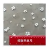 Tejido de organza flocado ropa infantil vestido malla flocado base impresa hilo de cifrado flocado flor pequeña