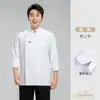 Ropa de Trabajo de Chef para Hombre Catering Restaurante Chef de Cocina Ropa de Trabajo Manga Larga Ropa de Trabajo de Chef de Hotel
