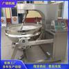 Olla caliente eléctrica automática grande con base para wok Wok de salsa inteligente Wok de salsa de champiñones de cocina central