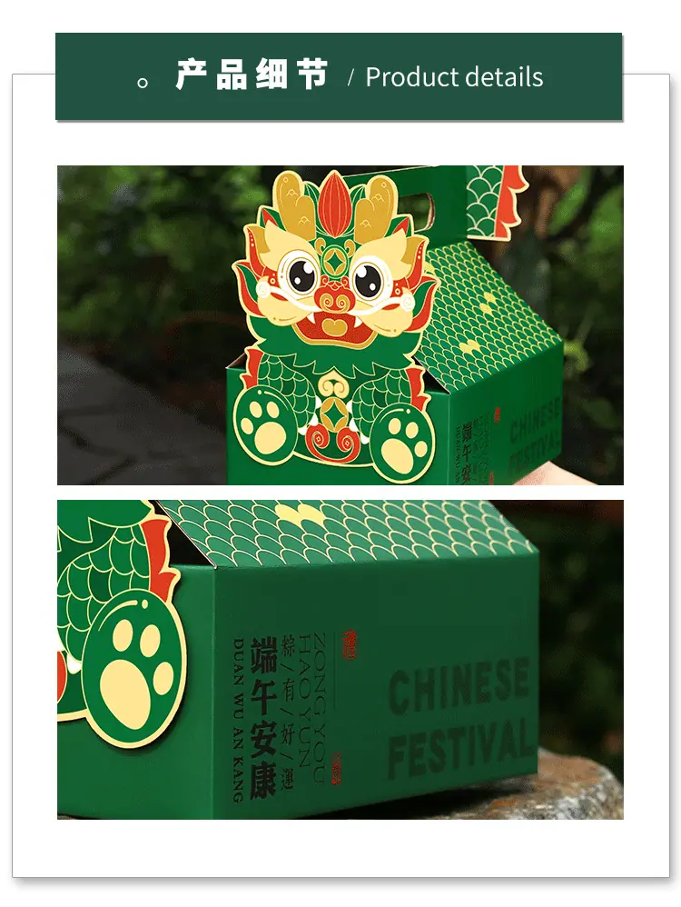 祥龙盒750x1000-详情页_05.png