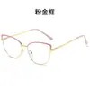 Armazones de Gafas de Dos Tonos Estilo Ojo de Gato de Moda Transfronterizos 2025 con Patas de Metal con Resorte y Lentes Fotocromáticas para Miopía