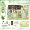 Manual de Adesivos Brilhantes da Tarde Cabine Girl Estéreo 3D Adesivo Decorativo Descompressivo Educacional Feito à Mão DIY para Crianças