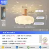 Nova Luminária Ventilador de Teto Invisível para Quarto Estilo Retrô Cor Creme com Padrão de Mármore Falso Design Criativo de Bolha Proteção para os Olhos Luminária Ventilador Elétrico