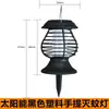 Matador de Mosquitos Solar para Exterior à Prova d'Água Recarregável Repelente de Mosquitos Doméstico Matador de Insetos para Exterior Matador de Moscas
