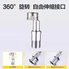 Conector de codo universal para grifo de ducha, codo excéntrico de diámetro variable, accesorio de conversión de tornillo de codo extendido