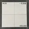 Azulejos de chão pequenos 400x400 para cozinha, banheiro, lavabo, varanda e jardim; Azulejos 40x40 antiderrapantes, resistentes ao desgaste e de estilo antigo