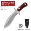 Cuchillo mini al por mayor portátil EDC cuchillo creativo colgante de regalo cuchillo para abrir paquetes cuchillo para abrir expresos cuchillo de colección cuchillo de cocina pequeño