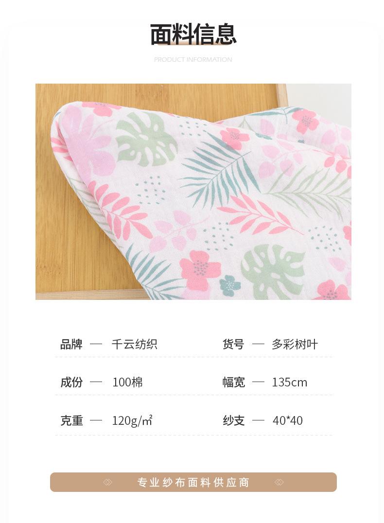 千云纺织_04.jpg