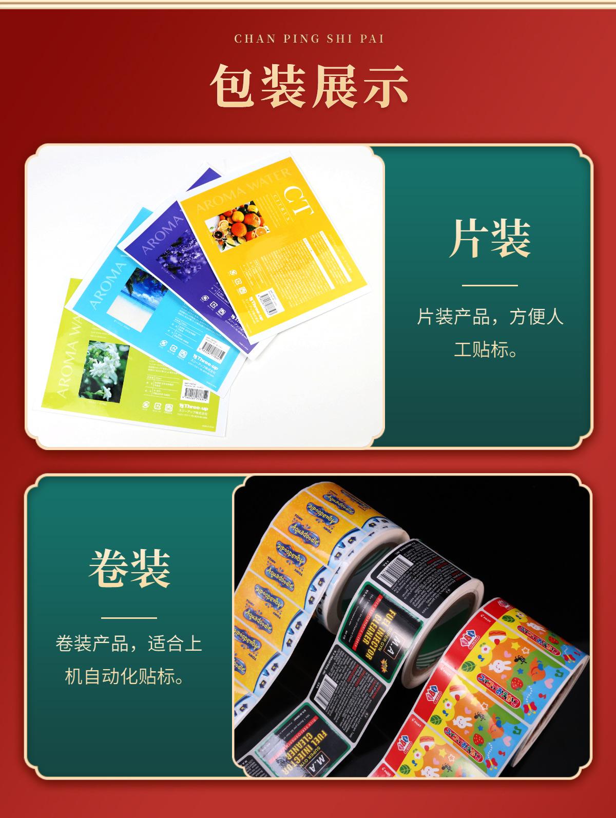 稿定设计-8.jpg
