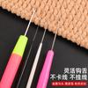 Gancho de Crochet para Mayoristas con Gancho de Lengüeta para Uso Doméstico, Gancho de Crochet Multifuncional para Tejer Suéteres, Herramienta de Crochet con Mango Grande de Plástico para Ocultar Extremos de Hilo