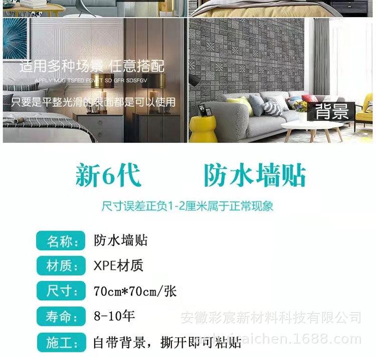 详情3.jpg