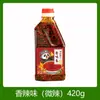 Aceite de Chile Rojo Auténtico de Sichuan Condimento Picante para Platos Fríos para Uso Doméstico y Comercial