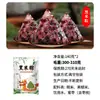 Zongzi, Zongzi de Carne, Zongzi Dulce, Desayuno Estilo Jiaxing Zongzi Instantáneo de Yema de Huevo, Paquete de Regalo a Granel de Dátiles con Miel, Compra en Grupo Zongzi al por Mayor