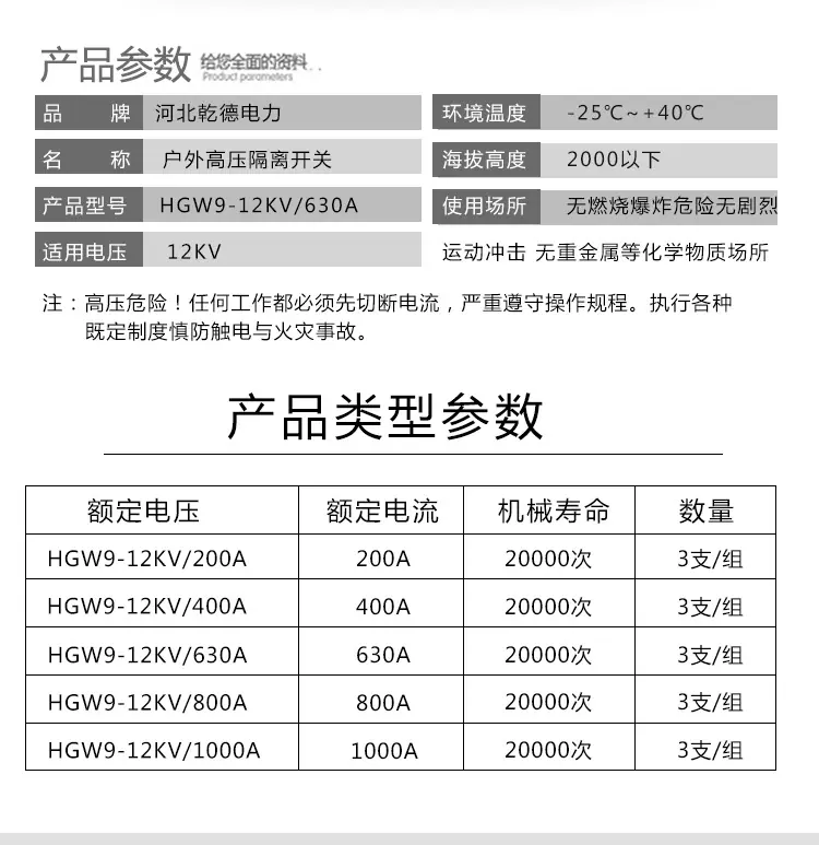 HGW9硅胶_03