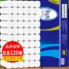 120 Rollos de Papel Higiénico para el Hogar, Paquete Económico, Rollo de Cinco Capas Espeso sin Tubo Central, Hecho de Pulpa de Madera Virgen