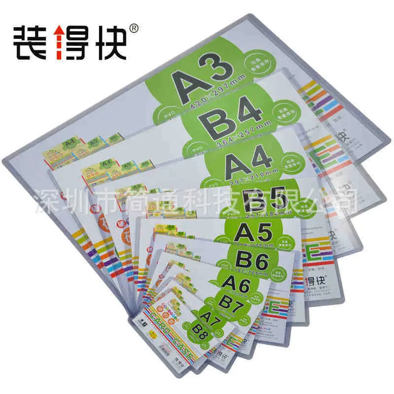 硬胶套2