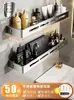 Estante de Almacenamiento para Baño Acero Inoxidable 304 Sin Taladro Montado en Pared Estante de Almacenamiento para Inodoro Lavabo Baño