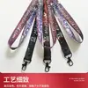 Lanyard diagonal de transferencia de calor para teléfono móvil DIY, certificado mayorista, tarjeta de memoria U Disk con cuerda de nailon para colgar en el cuello, venta al por mayor