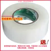 Cinta Blanca Transparente Rollo Grande para Empaque y Sellado Express, Cinta de Empaque Ensanchada y Engrosada, Venta Directa del Fabricante