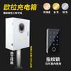 Vehículos eléctricos de interior y exterior vehículos de nueva energía Caja de carga Euler para caja de carga Euler Caja protectora de poste de carga Euler