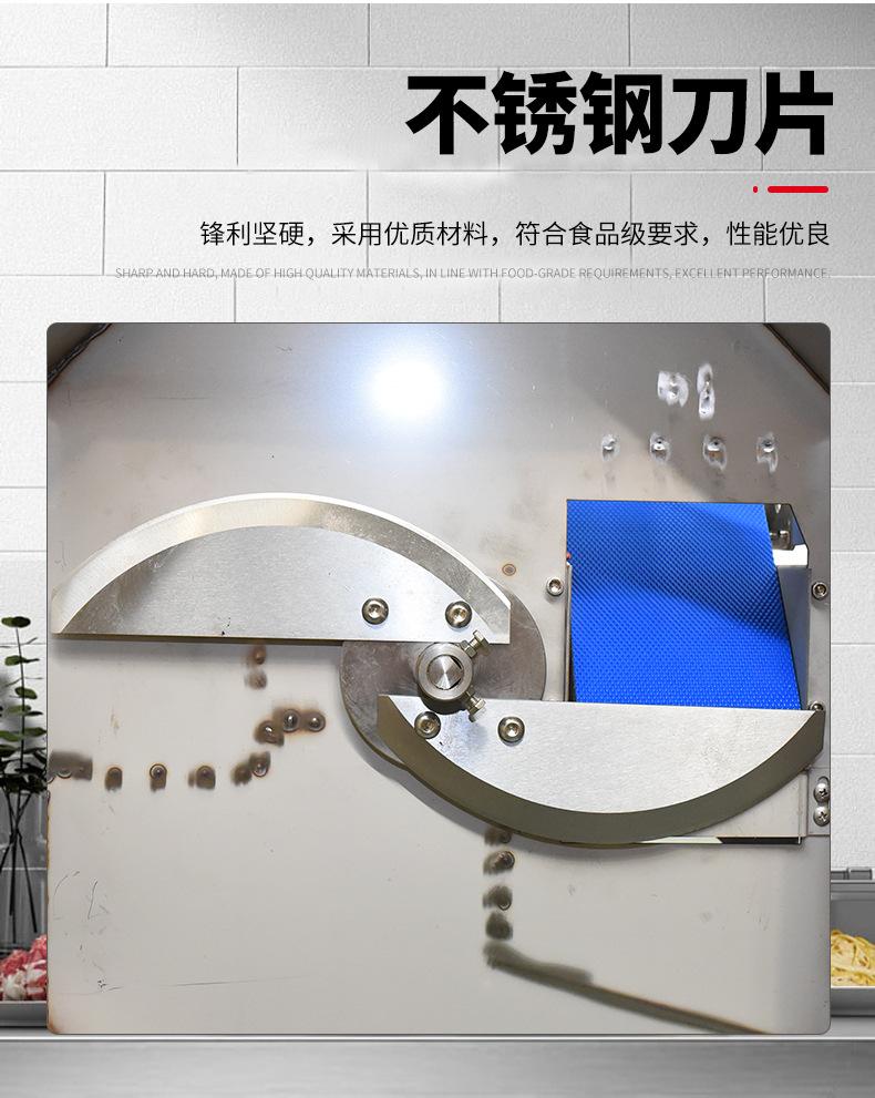 肉类分条机_08.jpg