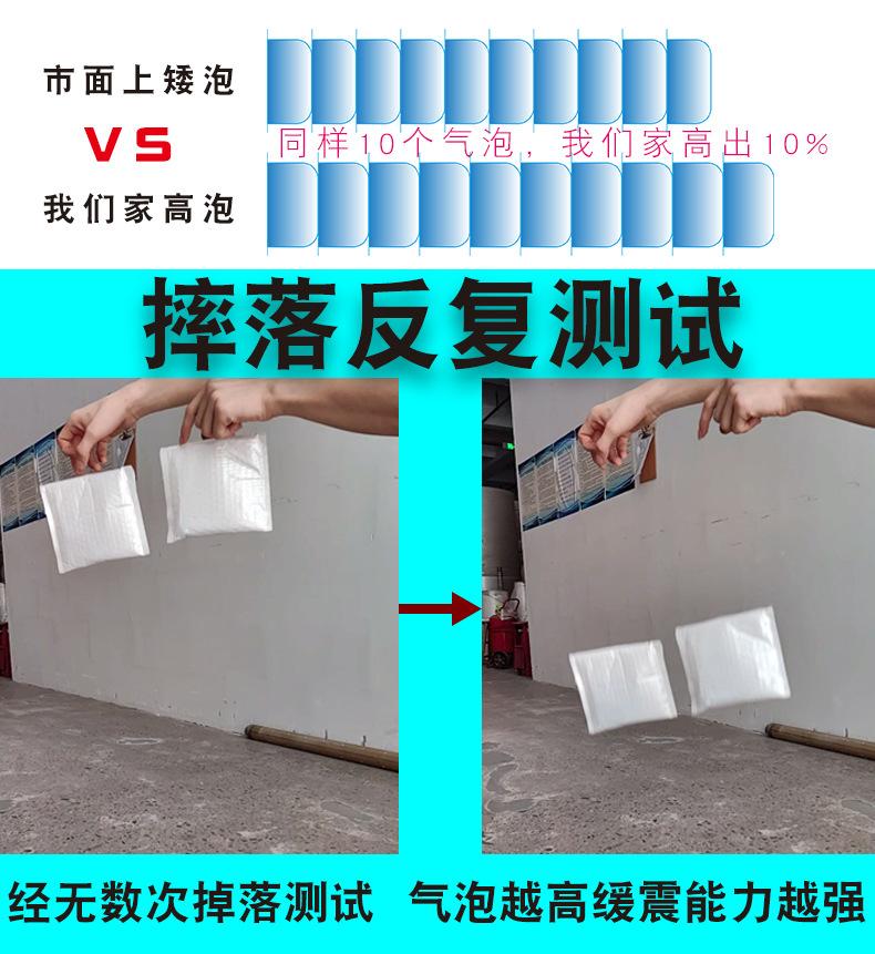 10珠光膜气泡袋批发防震泡沫快递袋服装包装袋加厚牛纸自粘袋厂