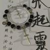 Notas de Ladrón de Tumbas ~ Pulsera de Impresión de Zhang Qiling Estilo ins Femenino Nicho Temperamento Avanzado Cuentas Hechas a Mano