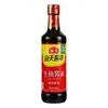 Salsa de Soja Ligera Haitiana 500ml Botella Pequeña Elaborada con Soja, Certificación de Tercer Nivel, Envío Gratis, en Stock para Entrega Inmediata