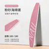 Tiras para Limar Uñas para Manicuristas, Tiras Pulidoras de Esponja Lavables, Herramientas para el Cuidado de las Uñas, Tiras de Lija