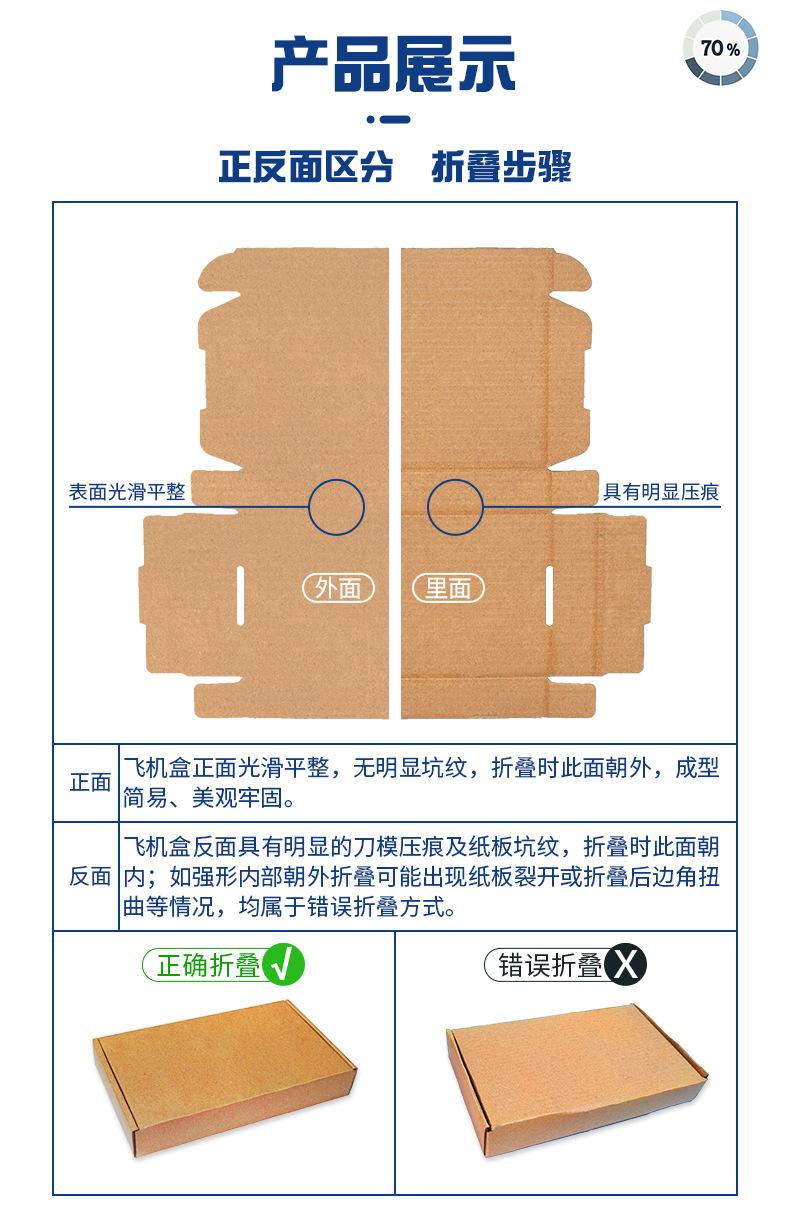 详情_06