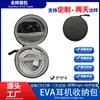 Bolsa de Cosméticos Eva com Estampa de Fone de Ouvido e Disco Rígido para Celular Pu Anti-Queda e Anti-Pressão Bolsa de Cosméticos Digitais Eva Neutra