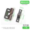 Cerrador de Puerta de Gabinete, Cerradura de Puerta de Armario, Accesorios de Succión para Puerta, Hebilla Invisible con Interruptor, Cierre de Presión