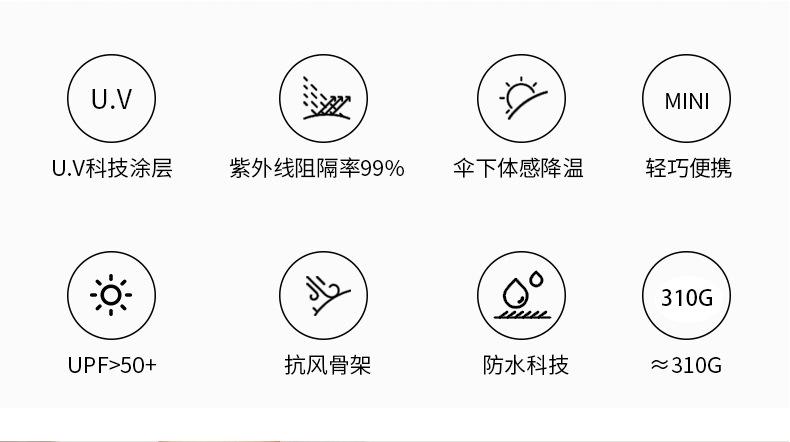 雨伞