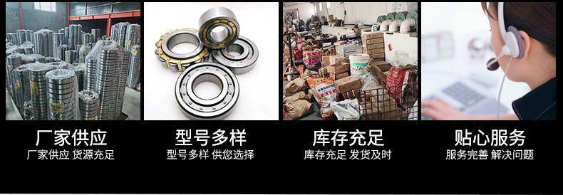 圆柱滚子轴承-详情页_05.jpg
