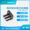 Qianjin B3P-Vh-Bk(Lf)(Sn) Soquete de Pino Conector de Terminal de Crimpage Jst Conector Plug-In em EstoqueY