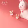 Pendientes de Conejo con Diamantes Lindos de Plata S925 Nalan Pendientes de Oreja de Conejo Blanco con Piedra Sintética de Ojo de Gato G8884