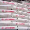 Alta Transparencia Polipropileno Fibra Química de Taiwán K1525 Polipropileno de Alta Rigidez Gránulos de Plástico Polipropileno de Alta Solubilidad en Grasa Alta Resistencia al Impacto