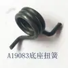 Acessórios A19 B19 Máquina Pneumática Manual de Amarração Máquina Pneumática de Amarração Roda de Tensão Placa Dentada de Tensão Cortador Tubo da Alça