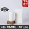 Diseño para bolsa de embalaje de taza de café bolsa doble para tazas para llevar desechable bolsa de papel kraft para una sola taza