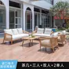 Sofá de Teca para Terraza Exterior Mesa y Sillas de Mimbre Muebles de Ocio para Patio Jardín Villa Hotel Casa de Huéspedes Balcón Silla de Mimbre