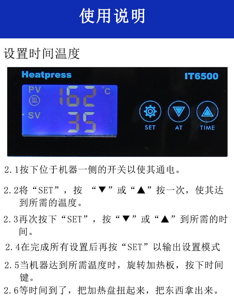 大麻机详情页_09