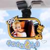3R2261 Suministros para Coche Asiento de Seguridad Reversible para Niños Espejo Retrovisor Reflectante para Vista Trasera Espejo de Observación para Bebés de Punto Ciego